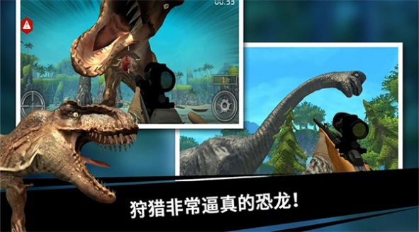 史前探险恐龙世界游戏图1