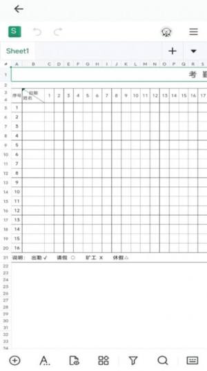 word文档手机编辑器软件下载安卓版图片3