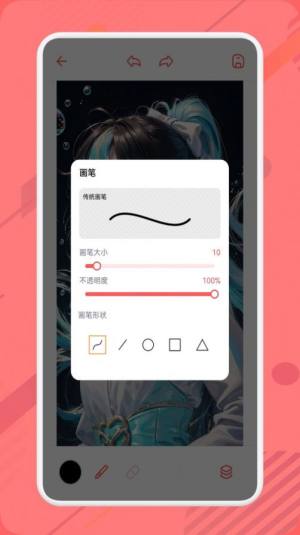 你搜盒子软件下载安装手机版图片2