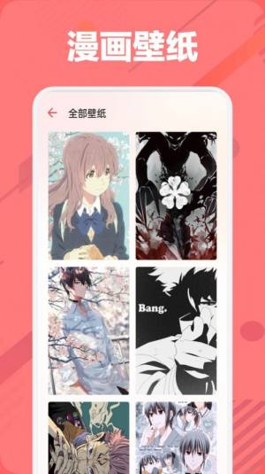 你搜盒子软件下载安装手机版图片3