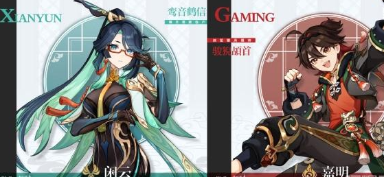 原神4.4版本前瞻时间  4.4版本前瞻直播时间内容分享[多图]