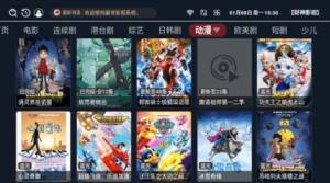 财神影视app下载官方版图片3
