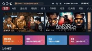 财神影视app下载官方版图片4