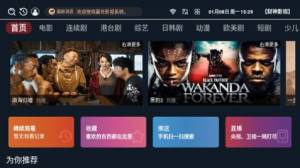 财神影视app下载官方版图片5