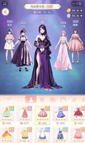 天后养成计划游戏下载无广告图片1