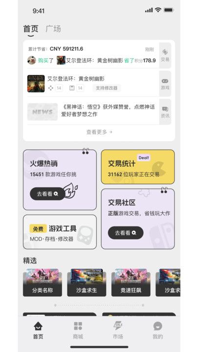 小画熊软件图2