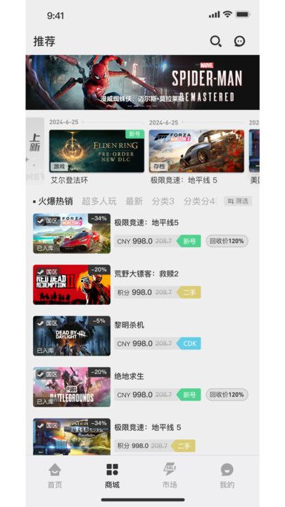 小画熊软件图3