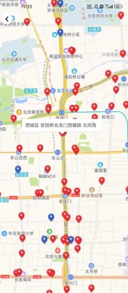 进京探头查询app图2