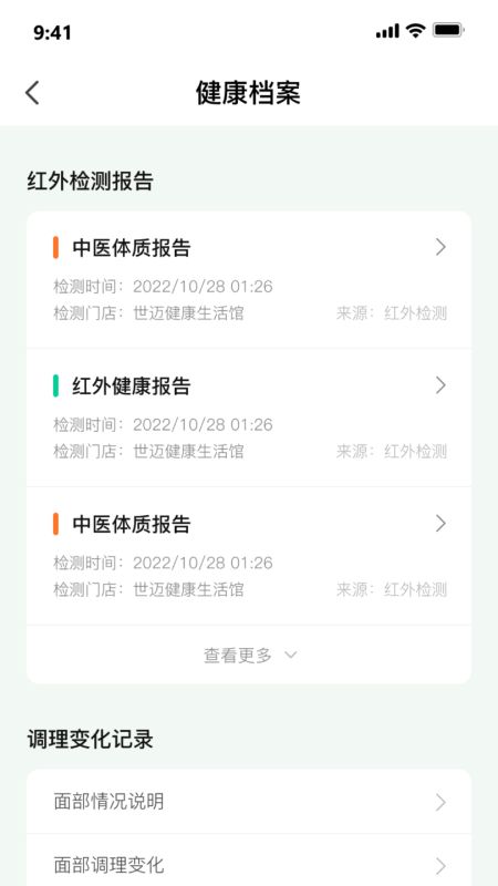 赋帮app图1