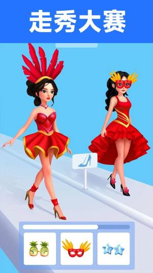 小姐姐爱走秀游戏安卓版图片1