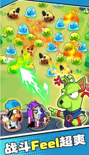 集合汪汪队游戏最新版图片1