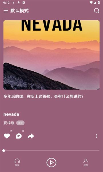 汽泡水app图2