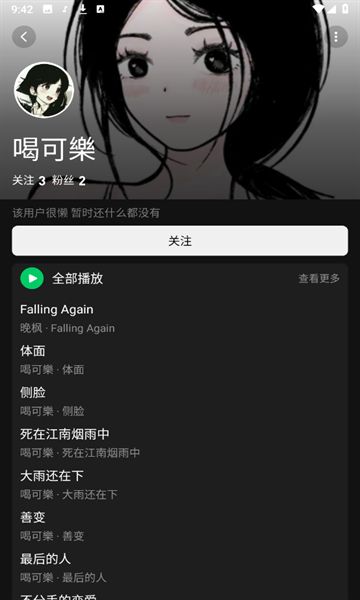 汽泡水app图3
