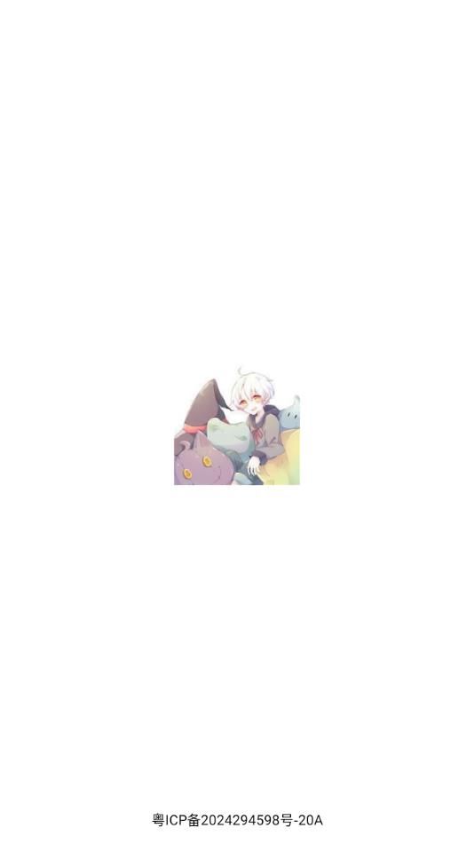 妖精漫画工具app图1