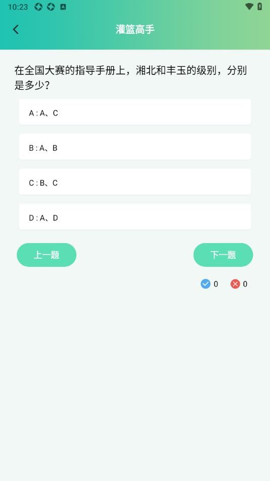 妖精漫画工具app图2