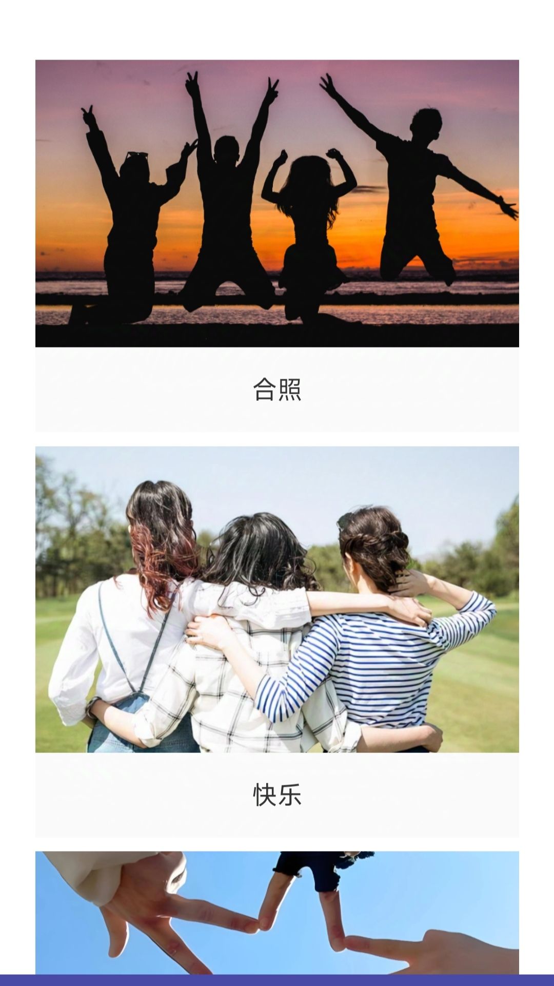 仰雷友app图3