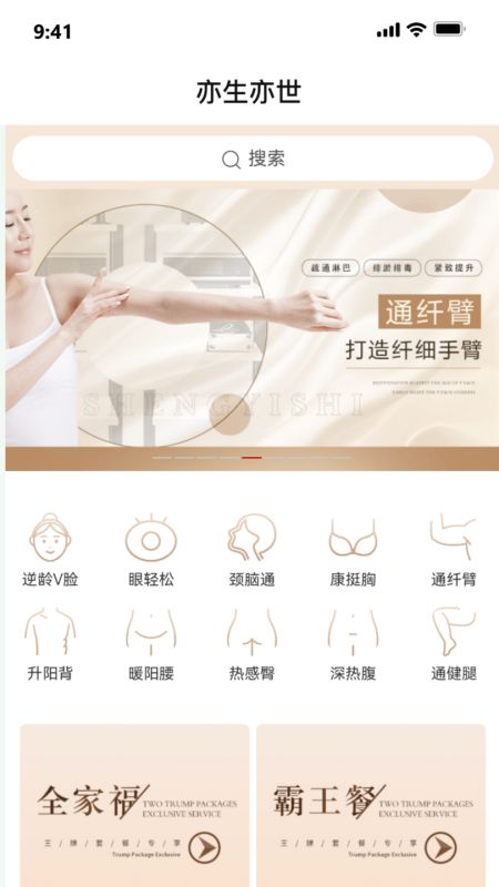 赋帮app图3