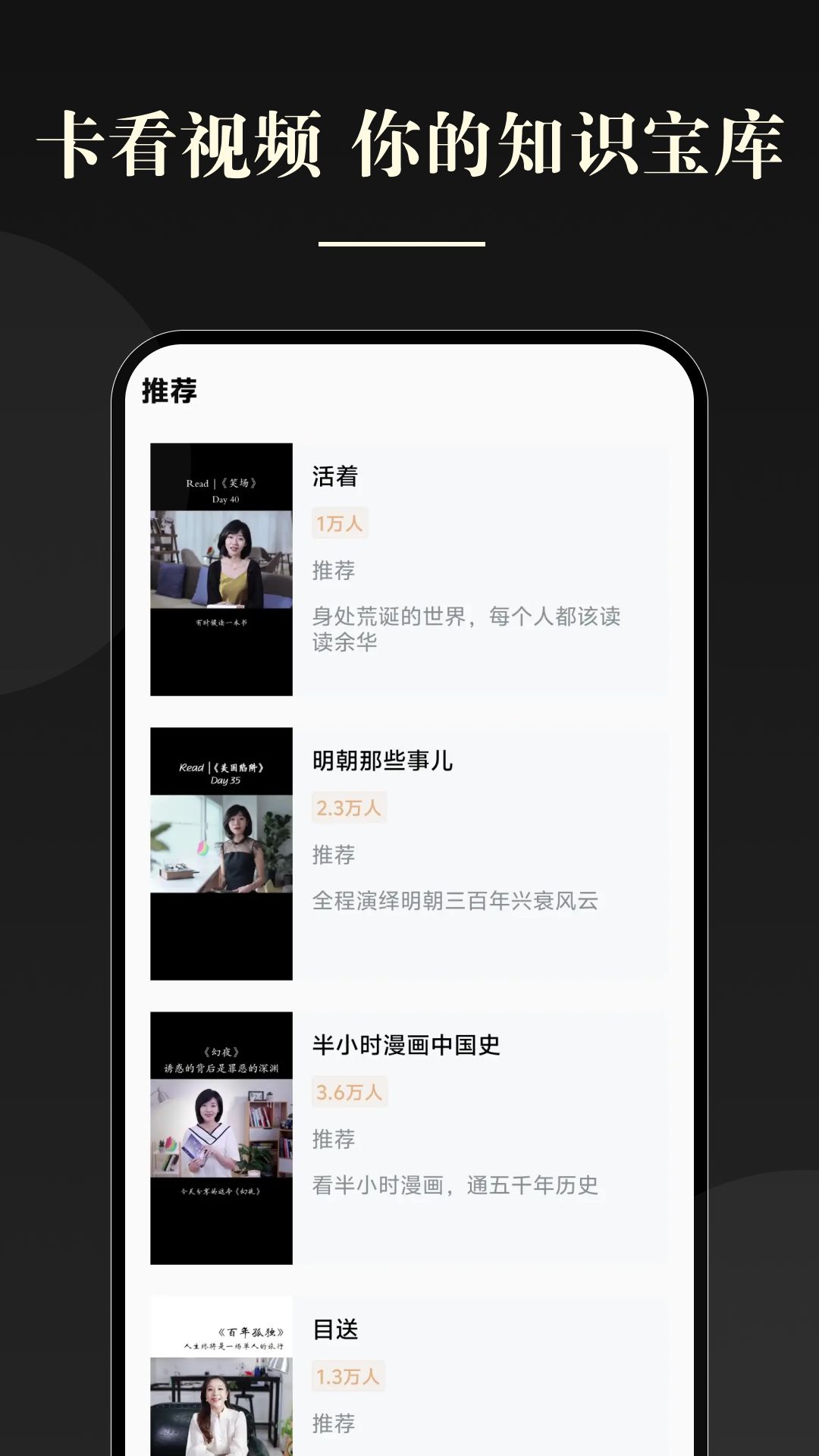 卡看app图3