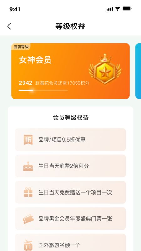赋帮最新版下载图片2