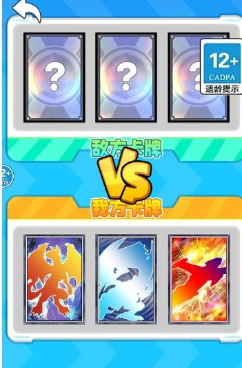 合成小马卡游戏图1