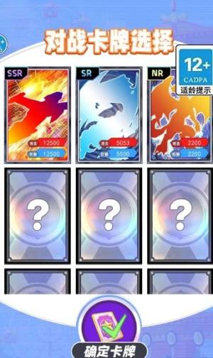 合成小马卡游戏安卓版图片1