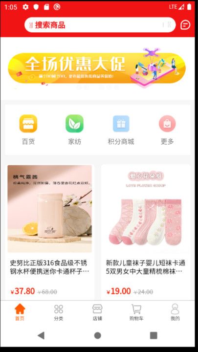来团吧app图3