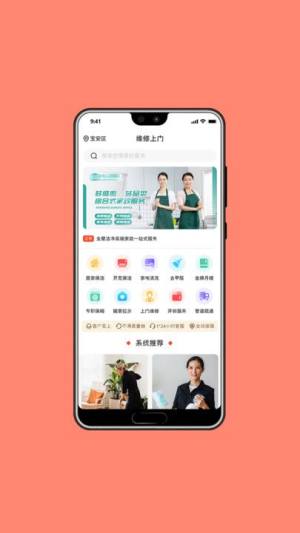 瑞优购手机版最新图片2