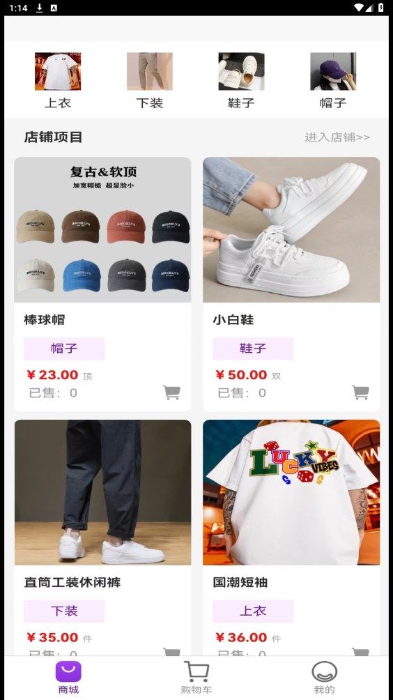 蓝领启点app图2