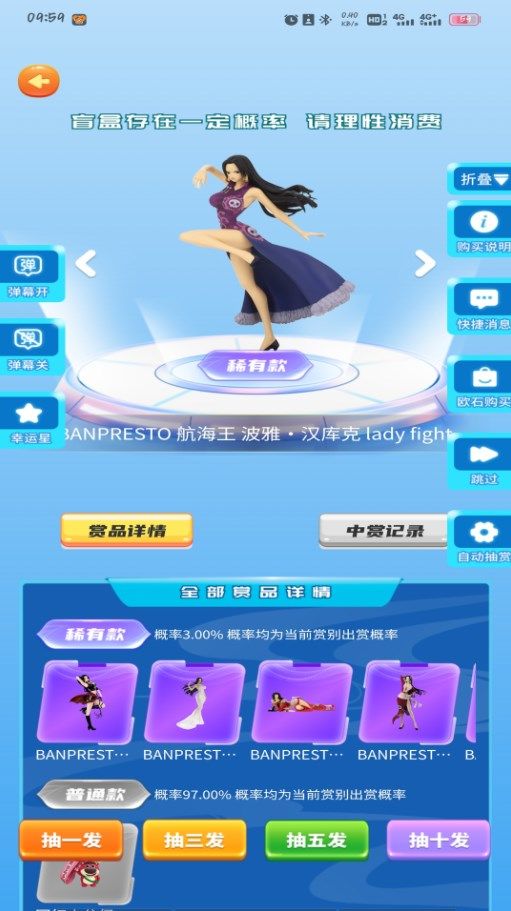 潮玩酷界app图3