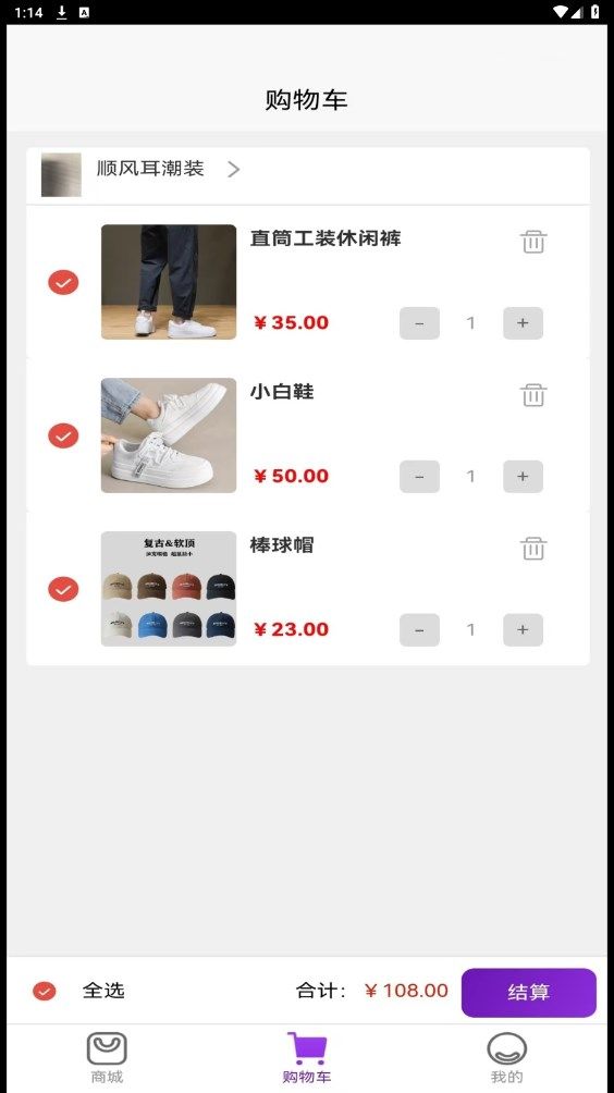 蓝领启点app图1
