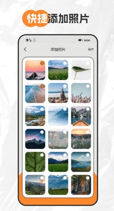 截图比对器app图1
