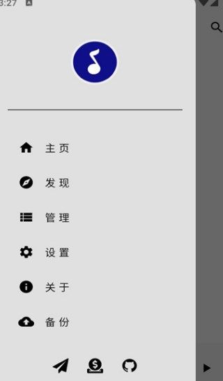 musicbox app图2