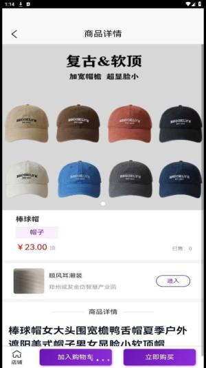 蓝领启点商城官方下载图片2