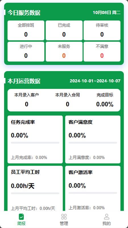艺塑多彩屋app图2