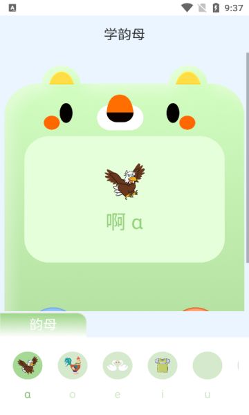 一起学习app下载图片1