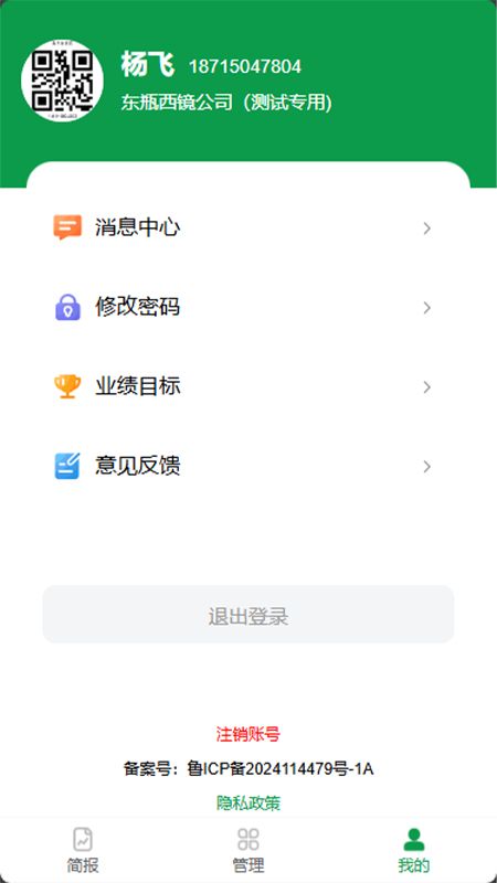 艺塑多彩屋app图3