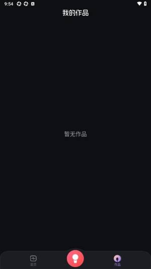 唱歌K歌达人手机版下载图片1