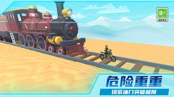热血摩托车狂飙游戏图3