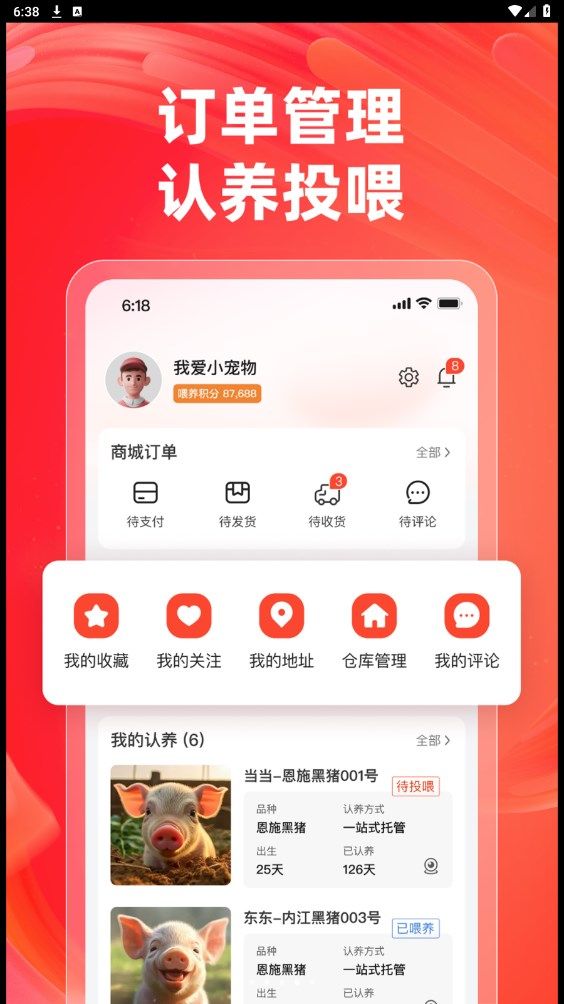 答视app图2