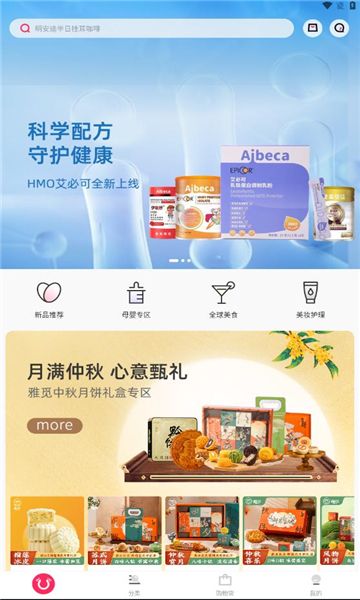 火龙购软件图3
