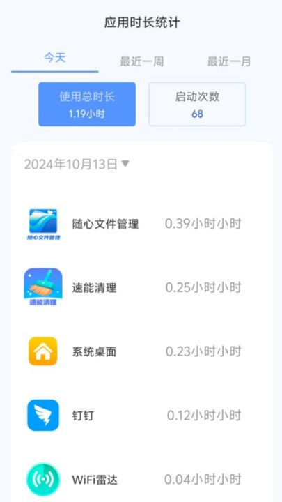 安联上网app图1