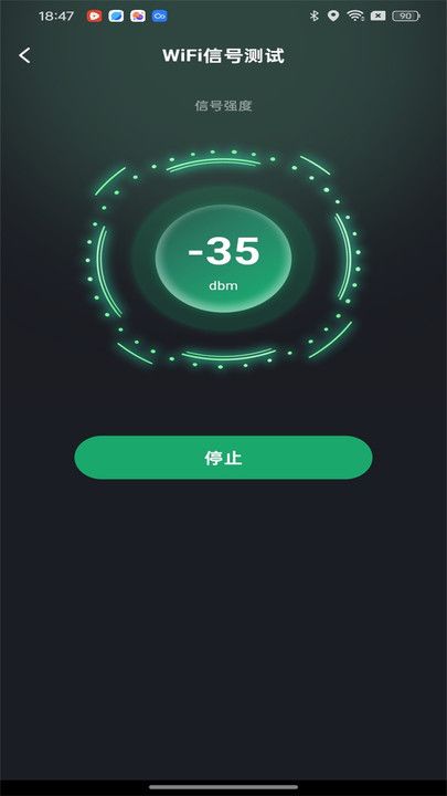 万能WiFi天天有app图2