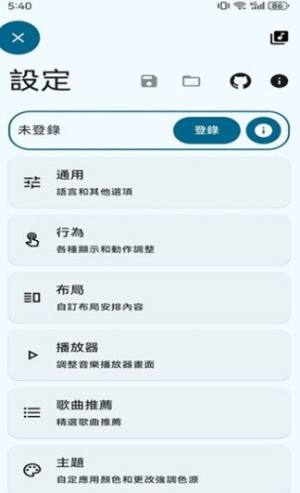 spmp音乐播放软件图片1