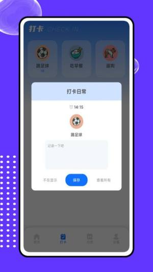 扩知学堂app图1