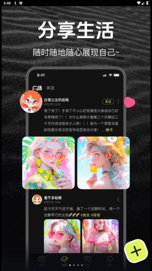 几面app图3