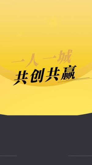 仟僖出行司机端app图1