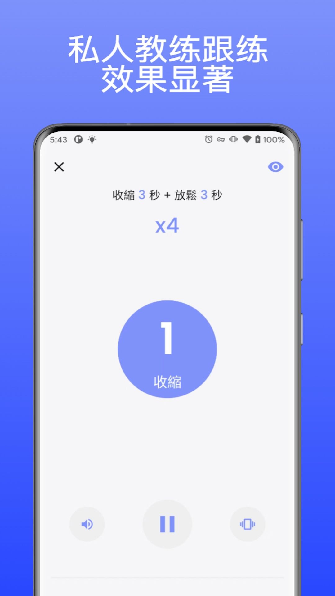 每日提提app图1