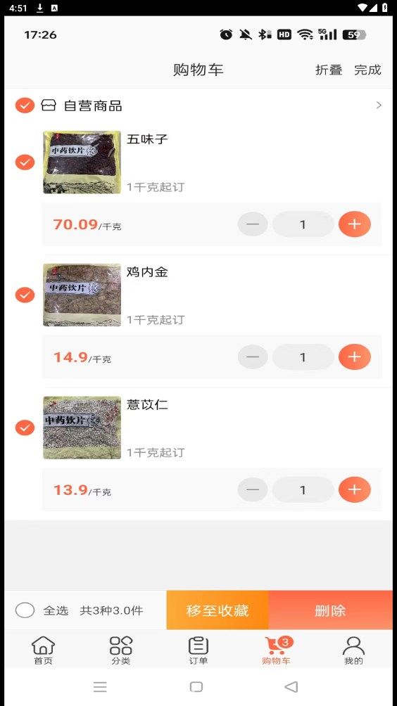 宁泽堂app图1