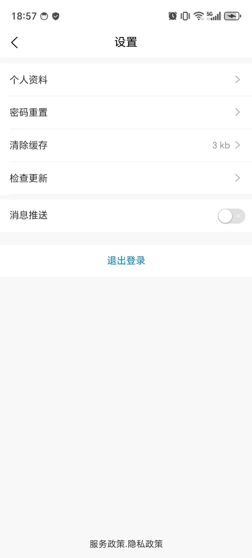 众易房链app图1