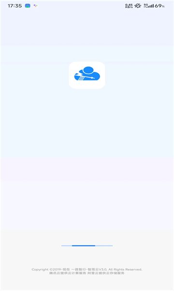智简云iapp源码图片1
